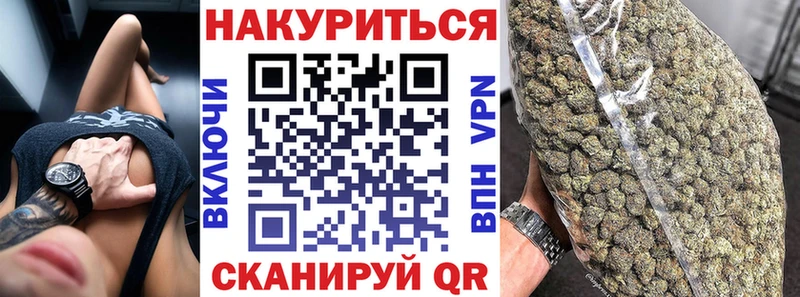 Все наркотики Кинешма Гашиш Alpha PVP МЕФ МАРИХУАНА