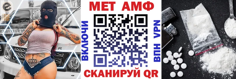 АМФЕТАМИН 97%  Кинешма 