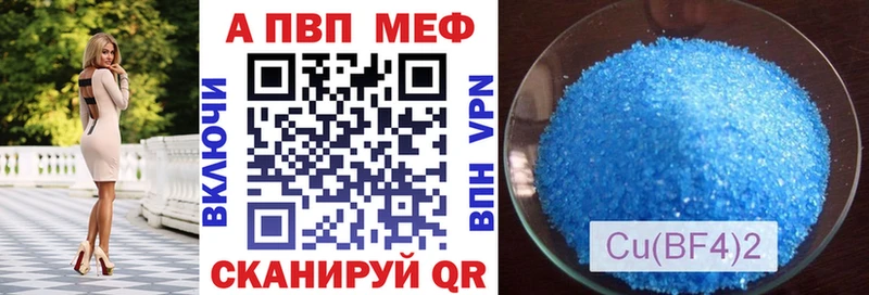 Alpha-PVP Crystall  Кинешма 