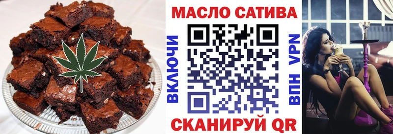 купить наркотики цена  Кинешма  KRAKEN ССЫЛКА  Еда ТГК конопля 