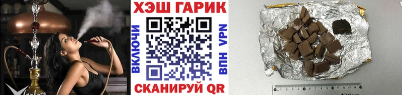 hydra как зайти  наркотики  Кинешма  ГАШИШ Ice-O-Lator 