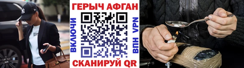 Героин Heroin  blacksprut зеркало  Кинешма 