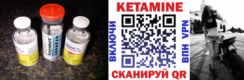 Кетамин VHQ  площадка клад  Кинешма 