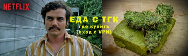 mix Верхний Тагил