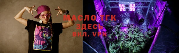 mix Верхний Тагил