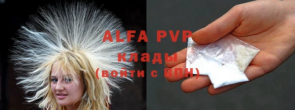 молекула духа Тихорецк