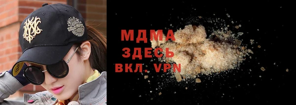 mix Верхний Тагил