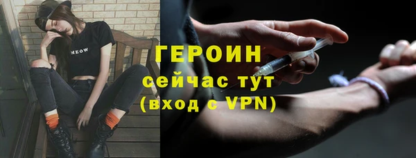 прущая мука Верея