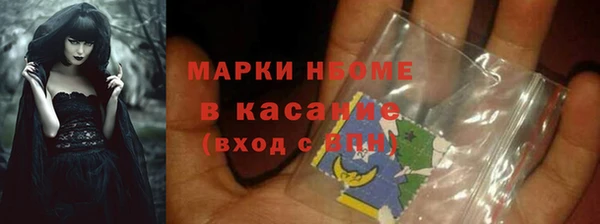 mix Верхний Тагил