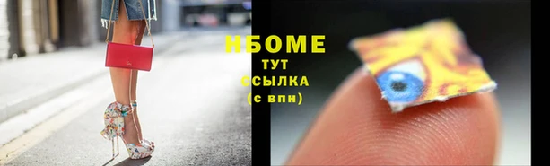 mix Верхний Тагил
