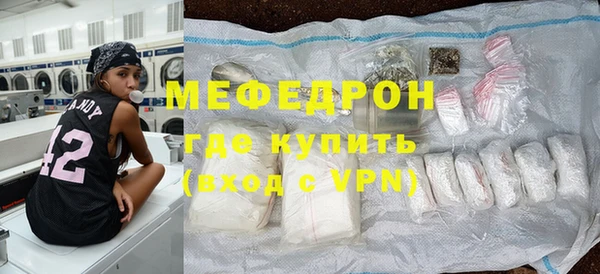 прущая мука Верея