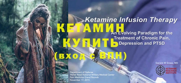 прущая мука Верея