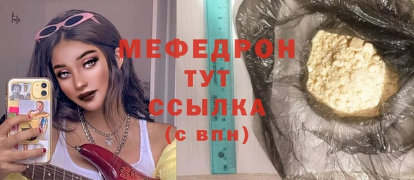 mix Верхний Тагил
