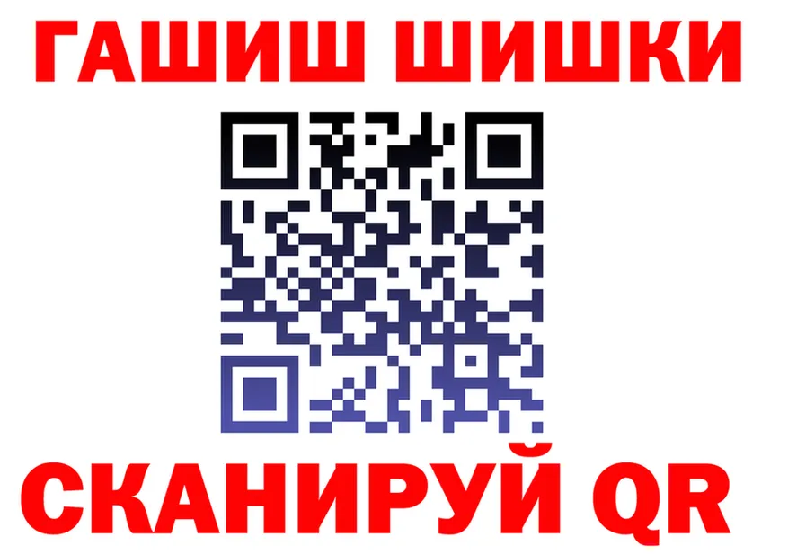 Марихуана THC 21% сайт нарко площадка mega Кинешма