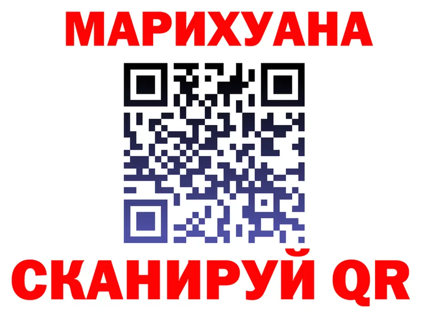 БУТИРАТ Butirat ссылка это blacksprut Кинешма