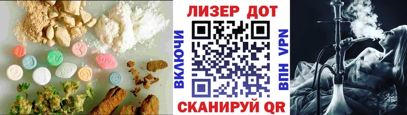это формула  Кинешма  Лсд 25 экстази кислота 