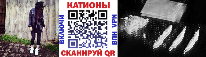 KRAKEN зеркало  Кинешма  Мефедрон мука 