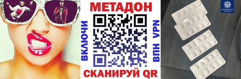 OMG онион  продажа наркотиков  это формула  Метадон мёд  Кинешма 