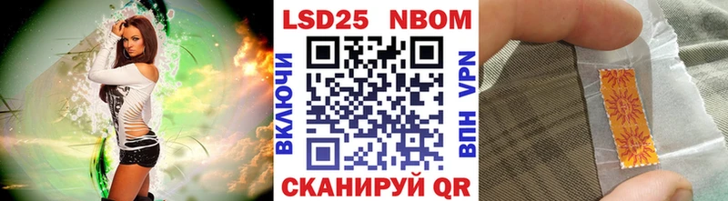 mega tor купить сайты Кинешма маркетплейс официальный сайт Марки NBOMe 1,8мг