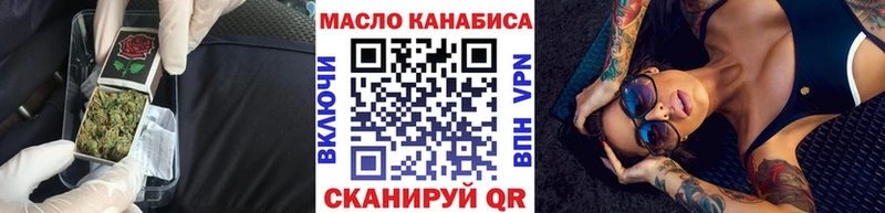 Дистиллят ТГК концентрат  цена   kraken зеркало  Кинешма 